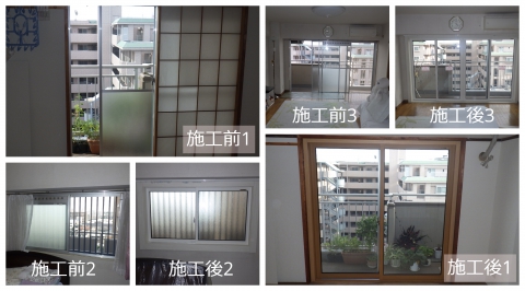 東京都文京区　マンションの窓をかんたんマドリモでリフォームしました。